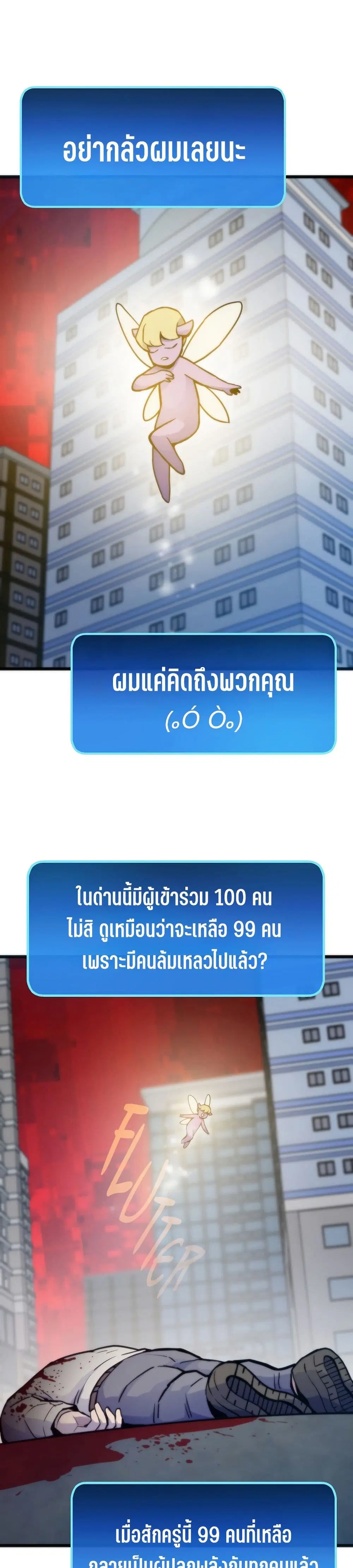 หน้า 31 จาก 50