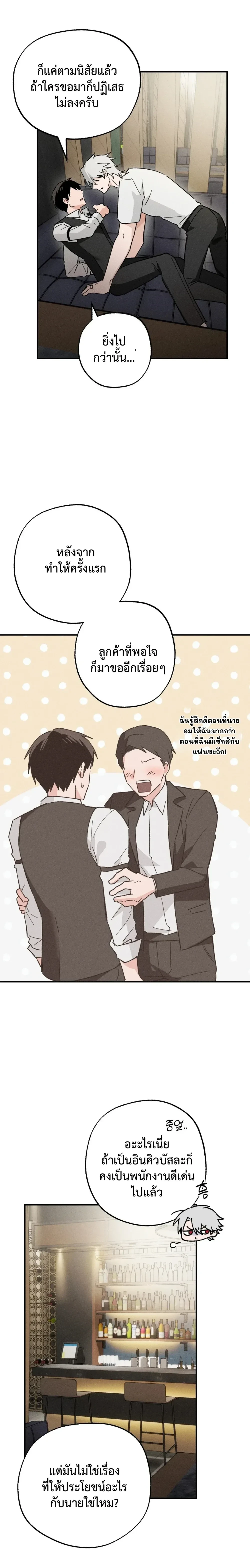 หน้า 17 จาก 21
