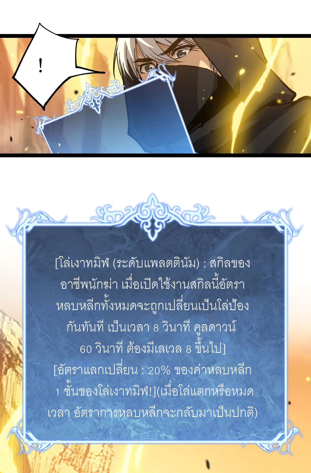 หน้า 31 จาก 50