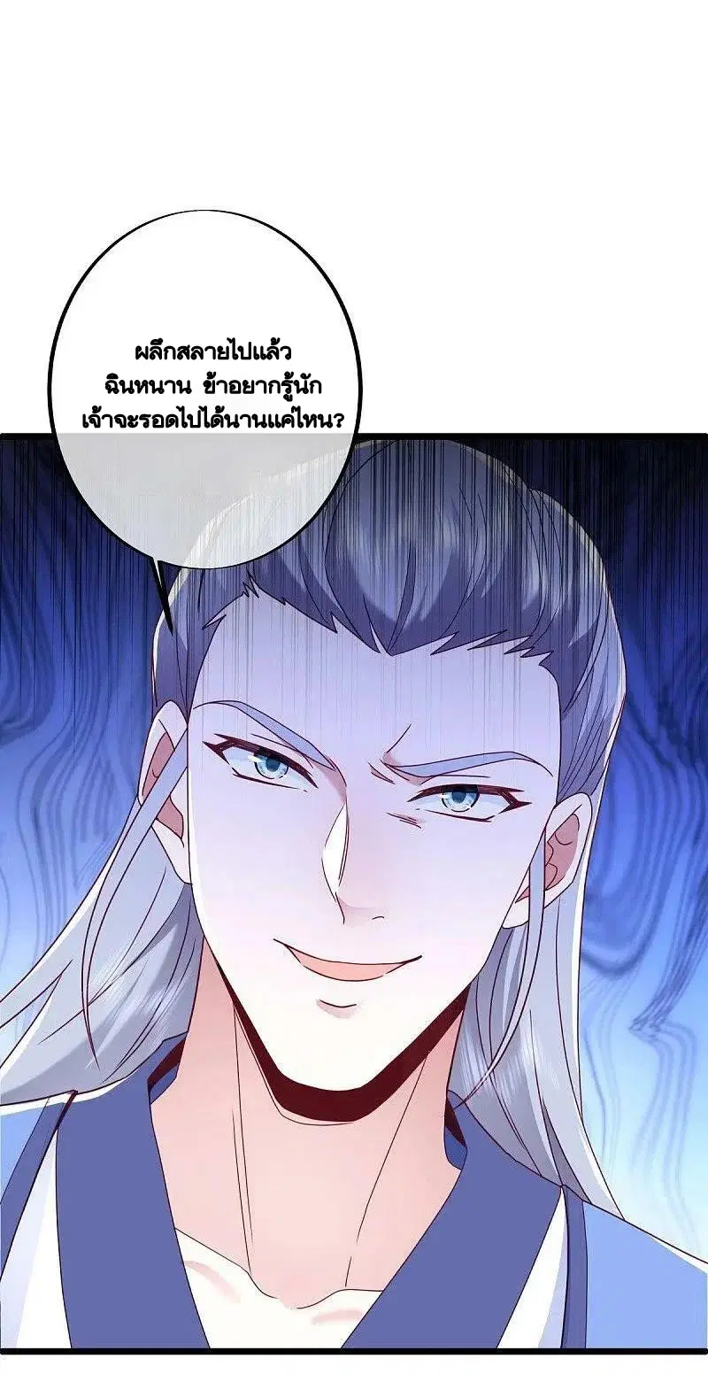 หน้า 41 จาก 57