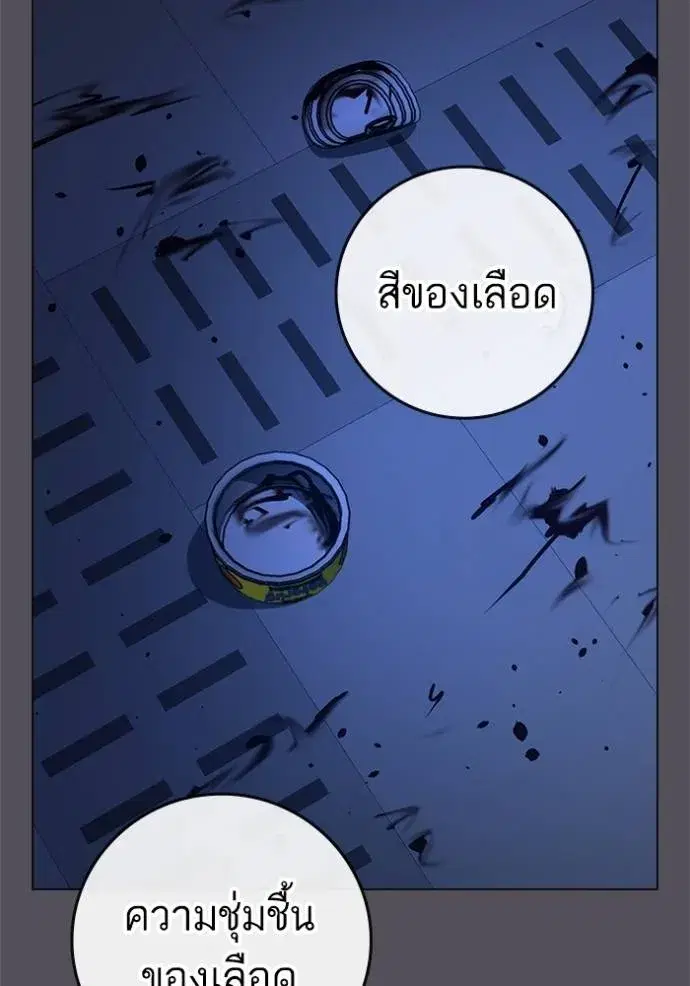 หน้า 127 จาก 215