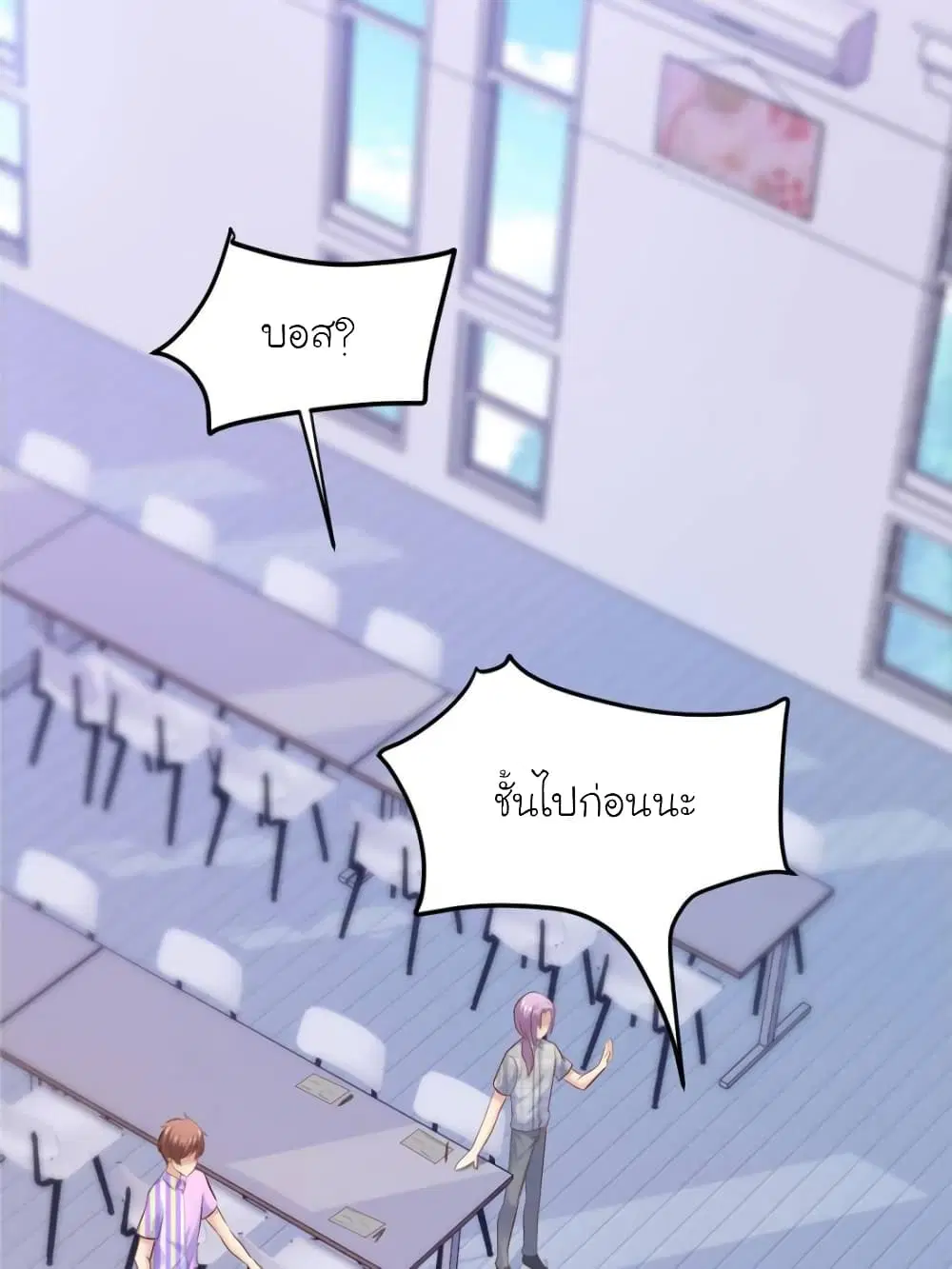 หน้า 70 จาก 88