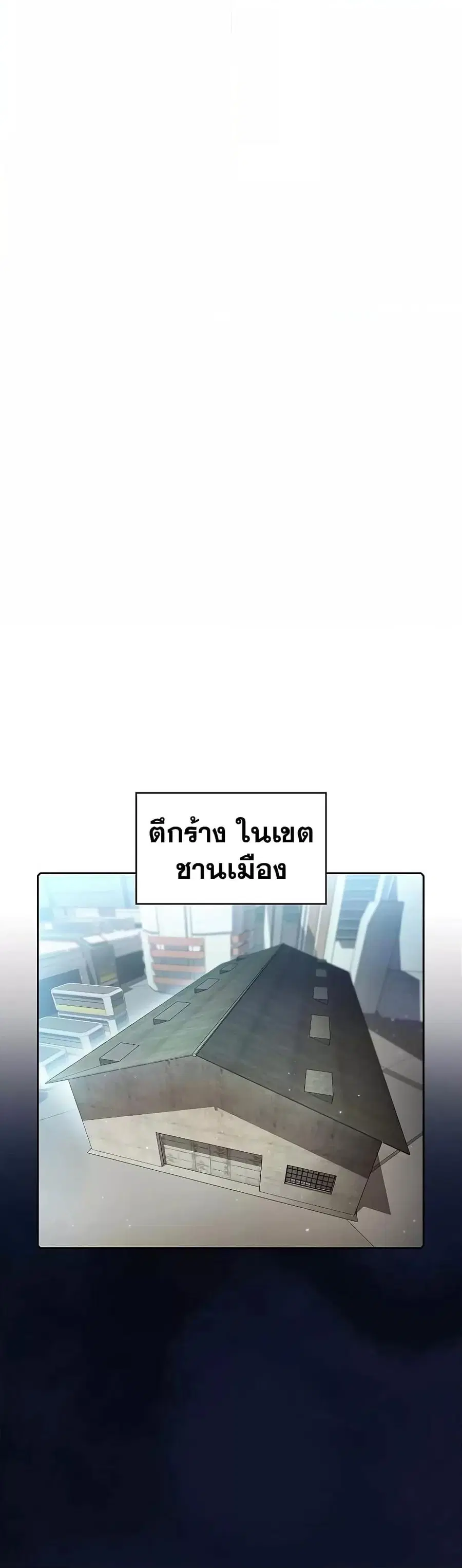 หน้า 18 จาก 42