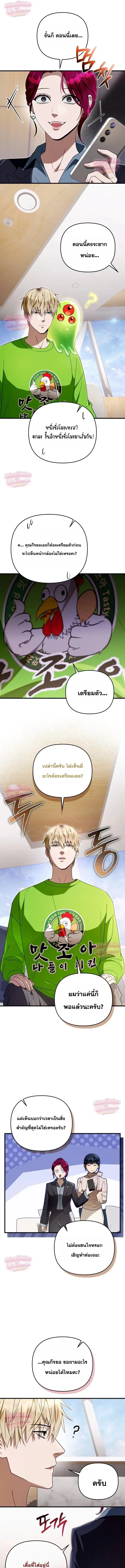 หน้า 17 จาก 19