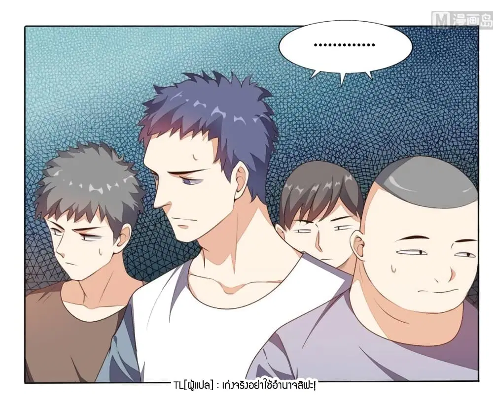 หน้า 13 จาก 22