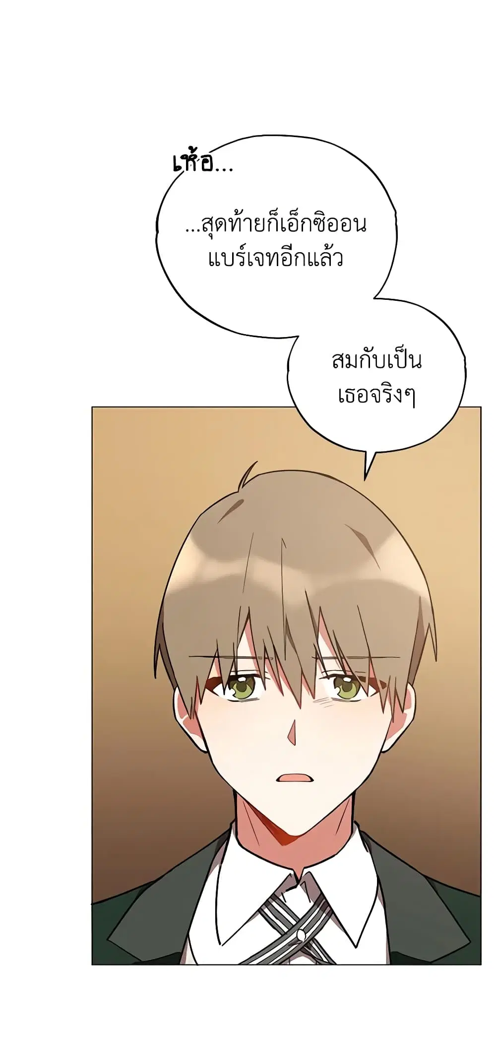 หน้า 15 จาก 47