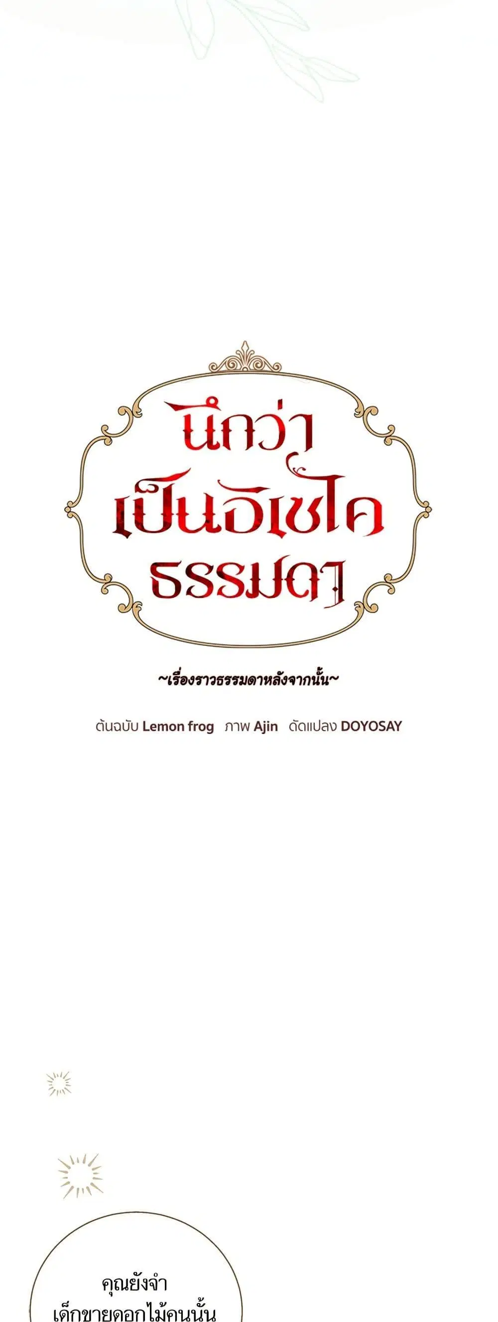หน้า 21 จาก 52