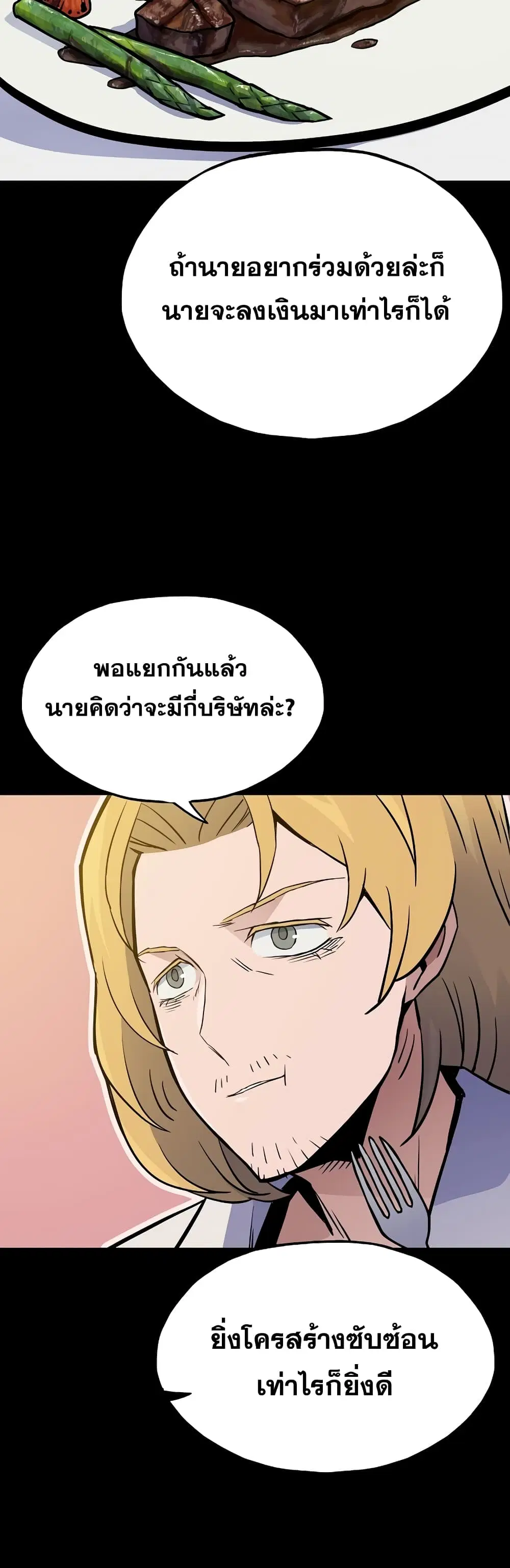 หน้า 16 จาก 52