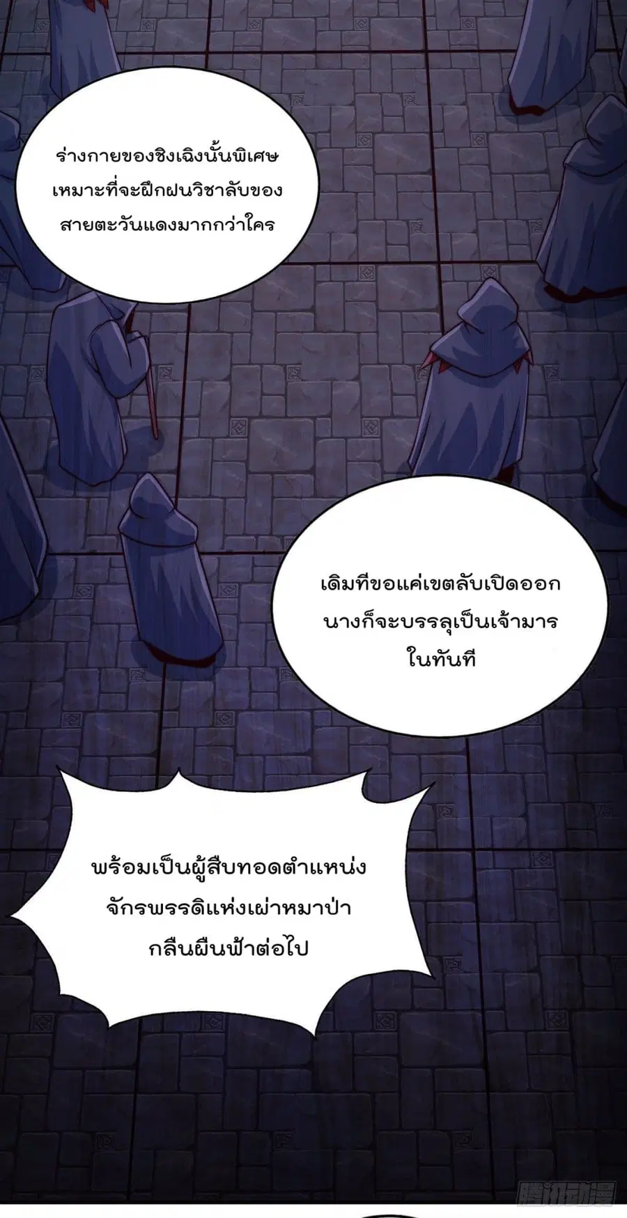 หน้า 2 จาก 56