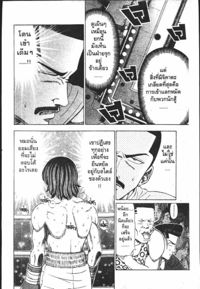 หน้า 11 จาก 29