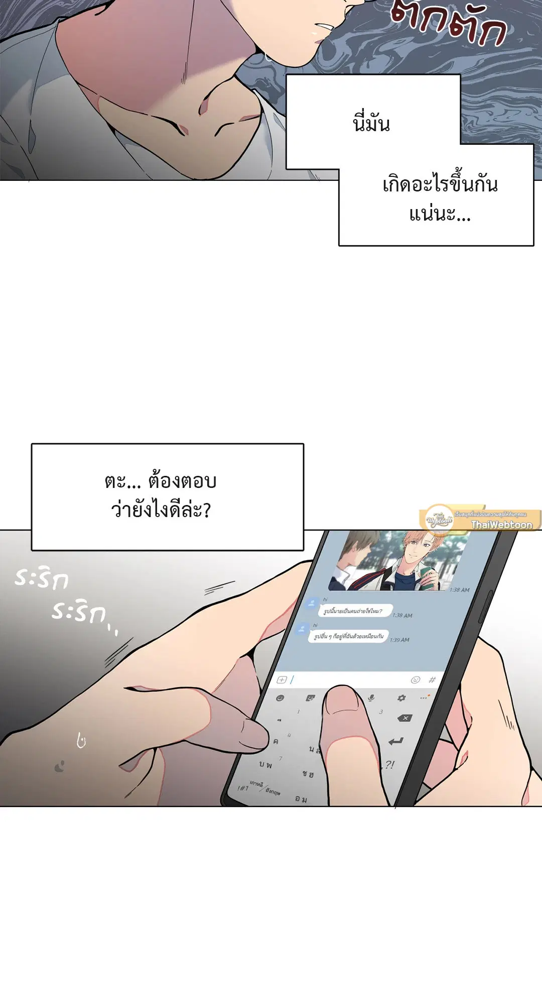 หน้า 2 จาก 71