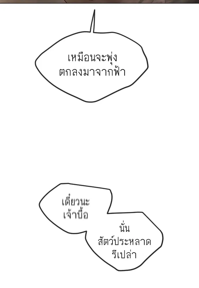 หน้า 36 จาก 197