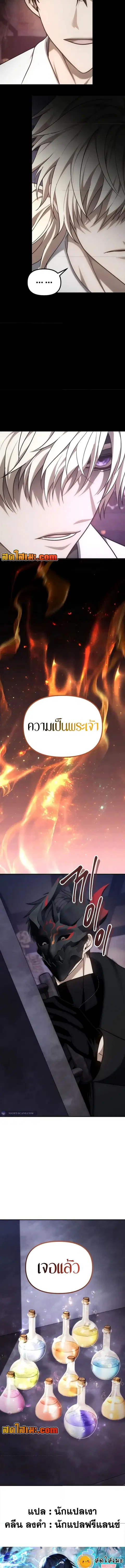 หน้า 19 จาก 20