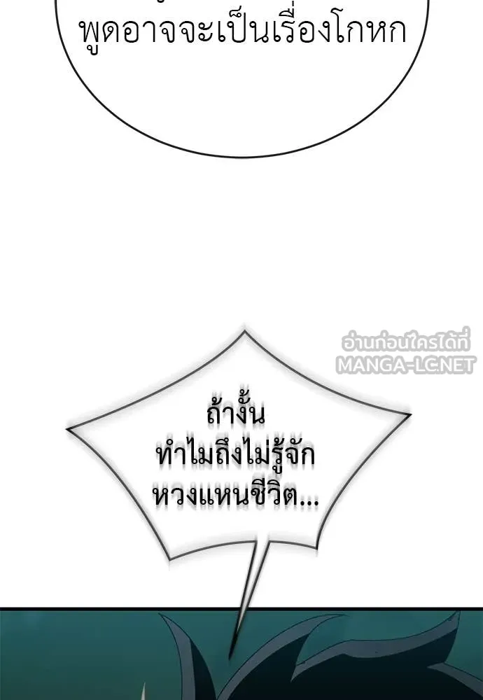 หน้า 62 จาก 166