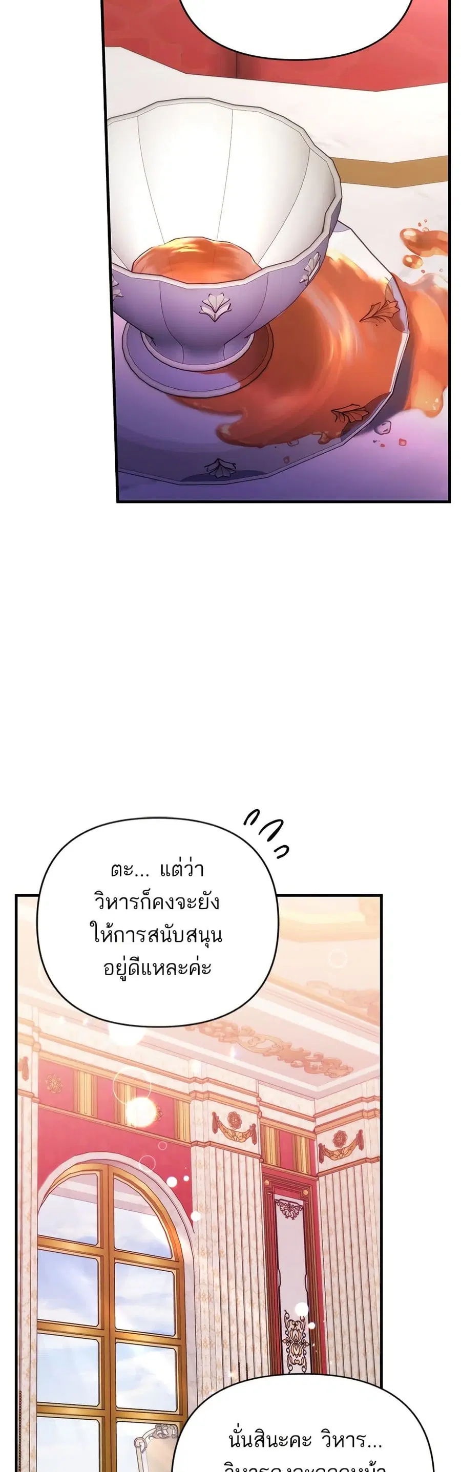 หน้า 18 จาก 37