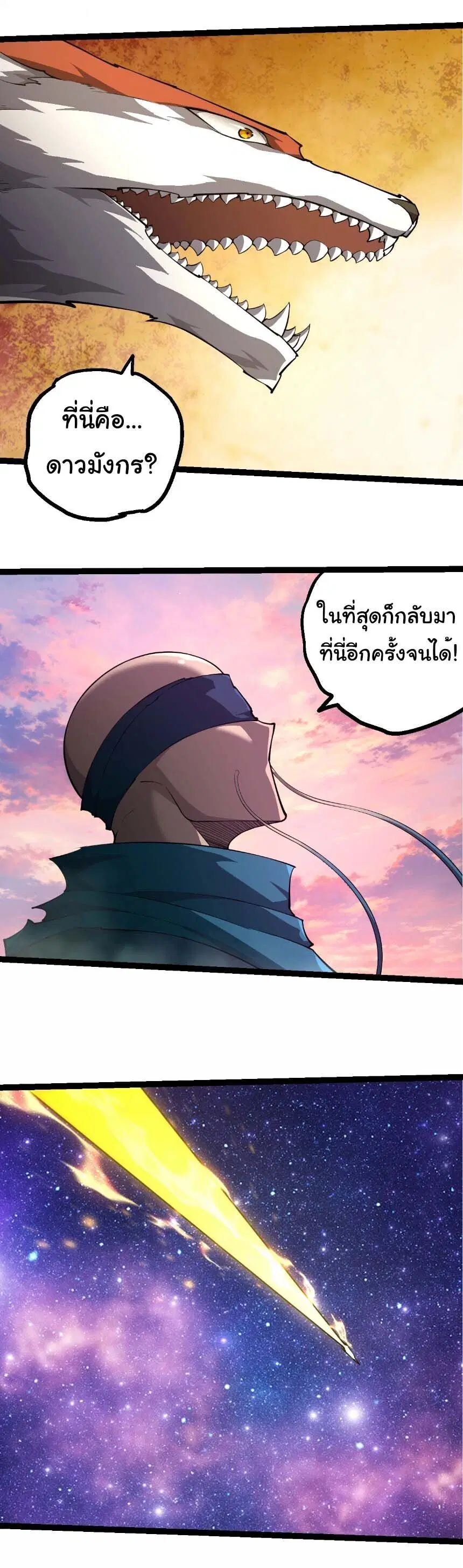 หน้า 19 จาก 24