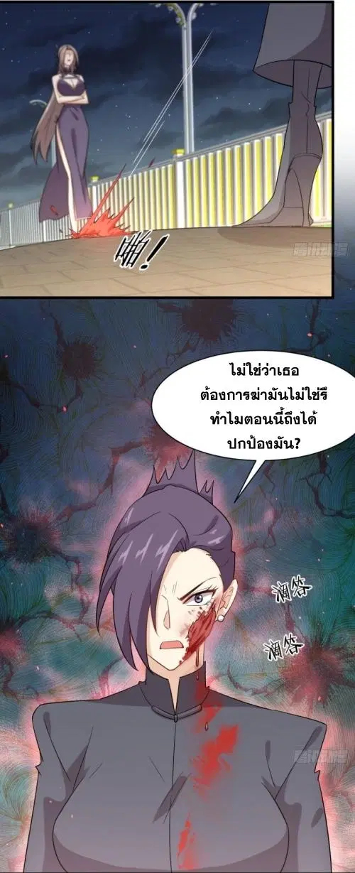 หน้า 29 จาก 40