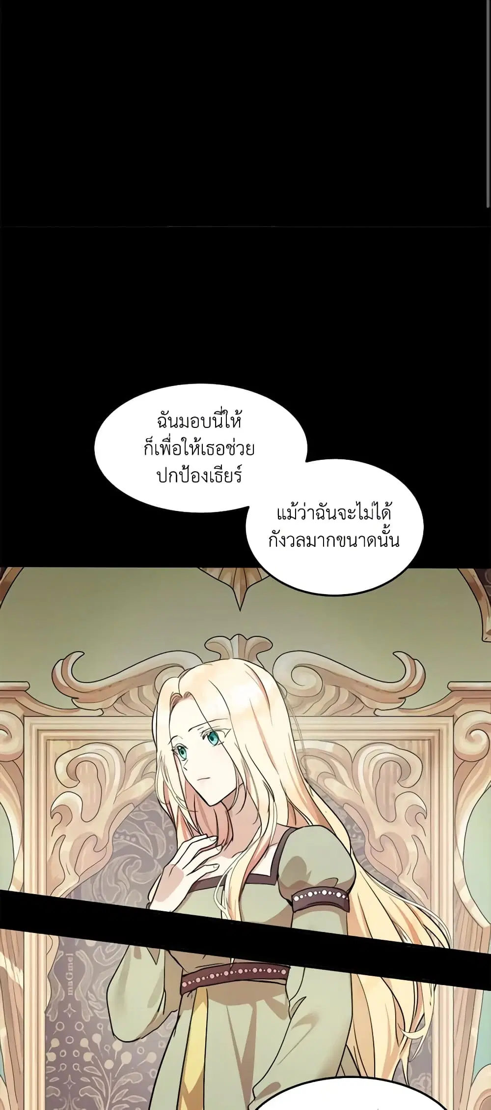 หน้า 44 จาก 51