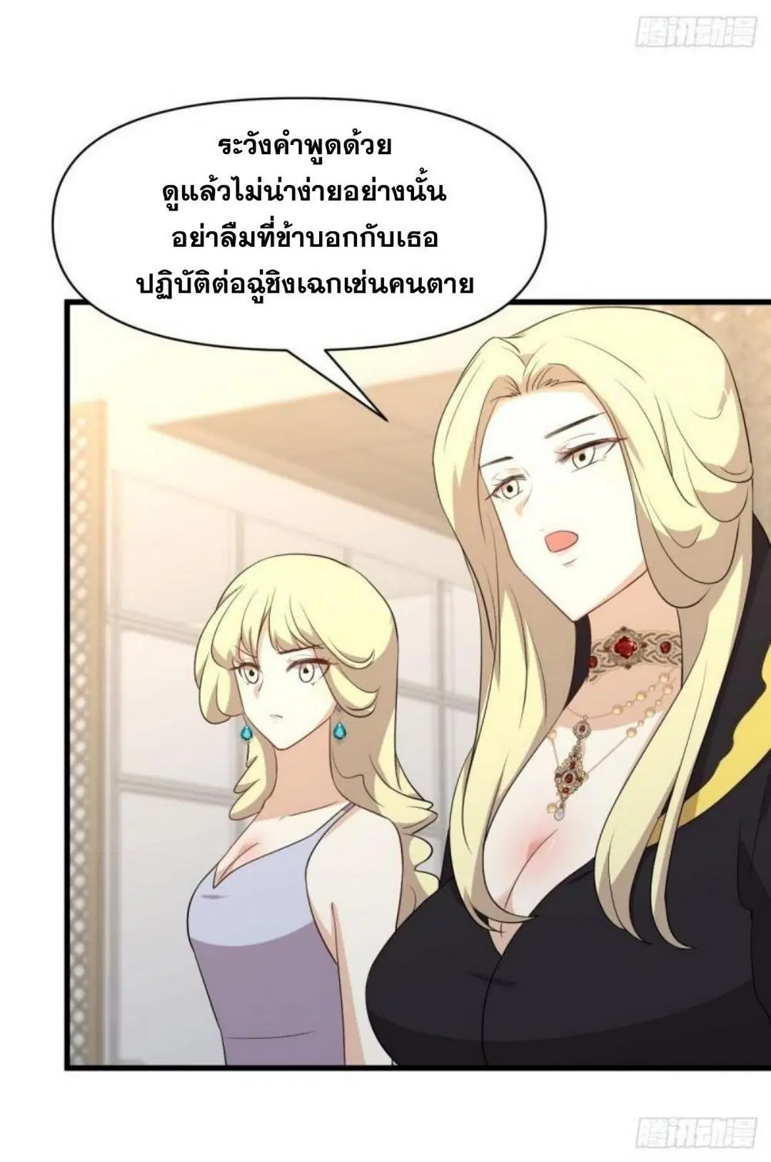 หน้า 14 จาก 46