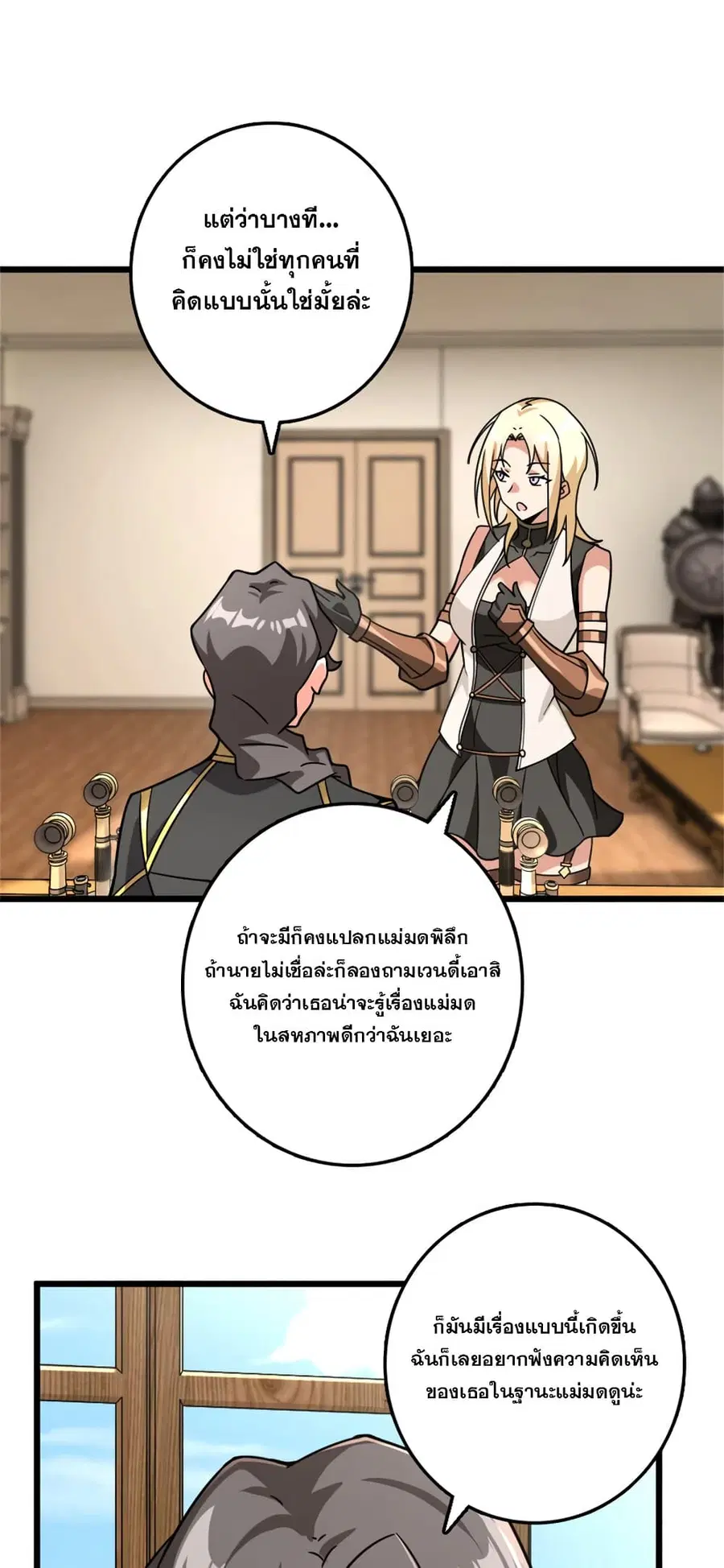 หน้า 28 จาก 36