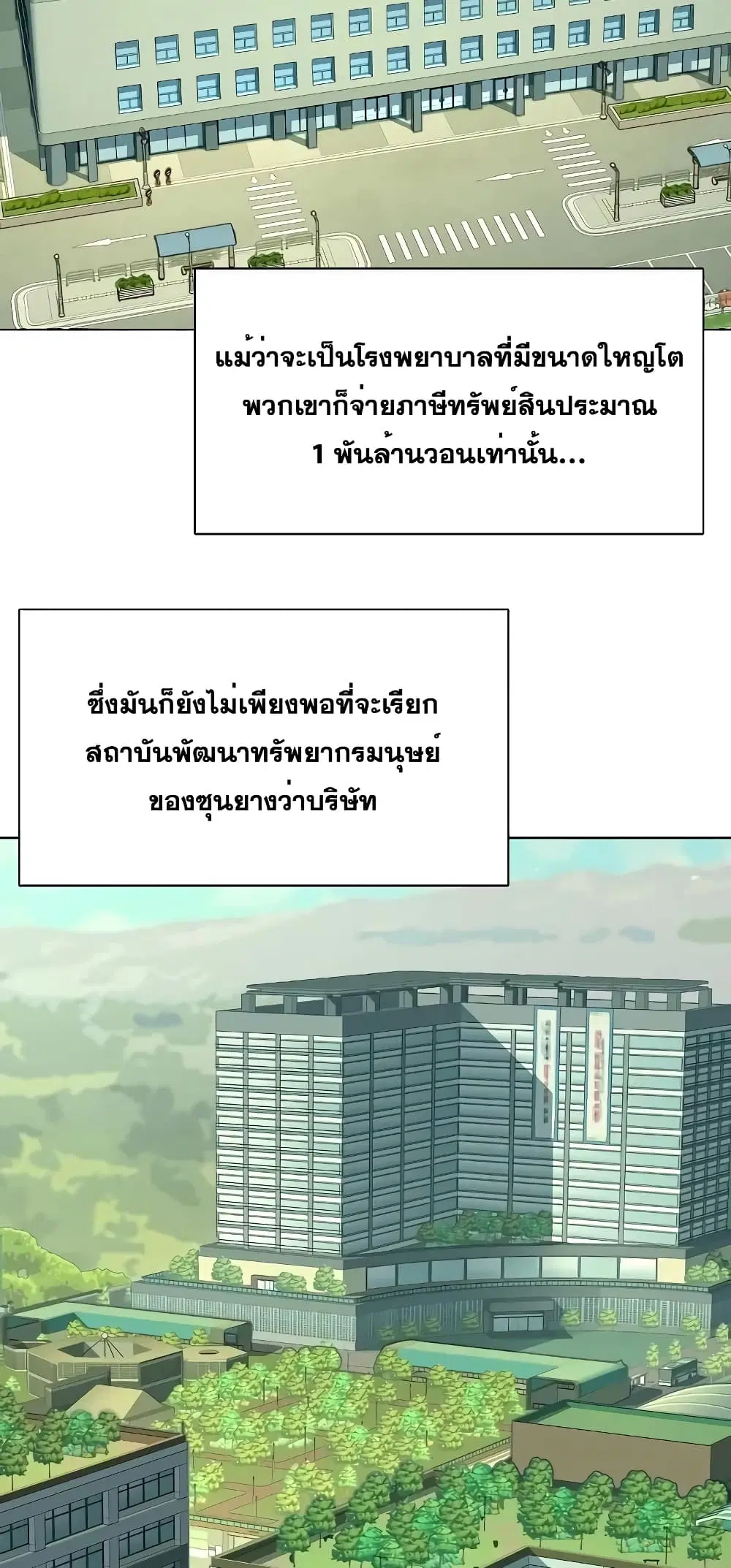 หน้า 82 จาก 92
