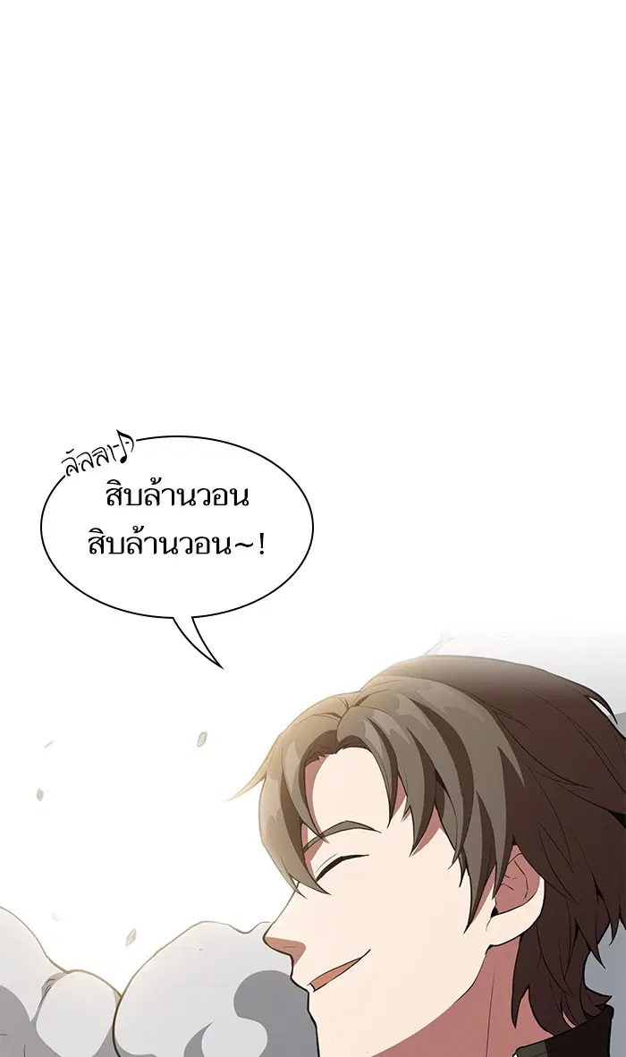 หน้า 89 จาก 94