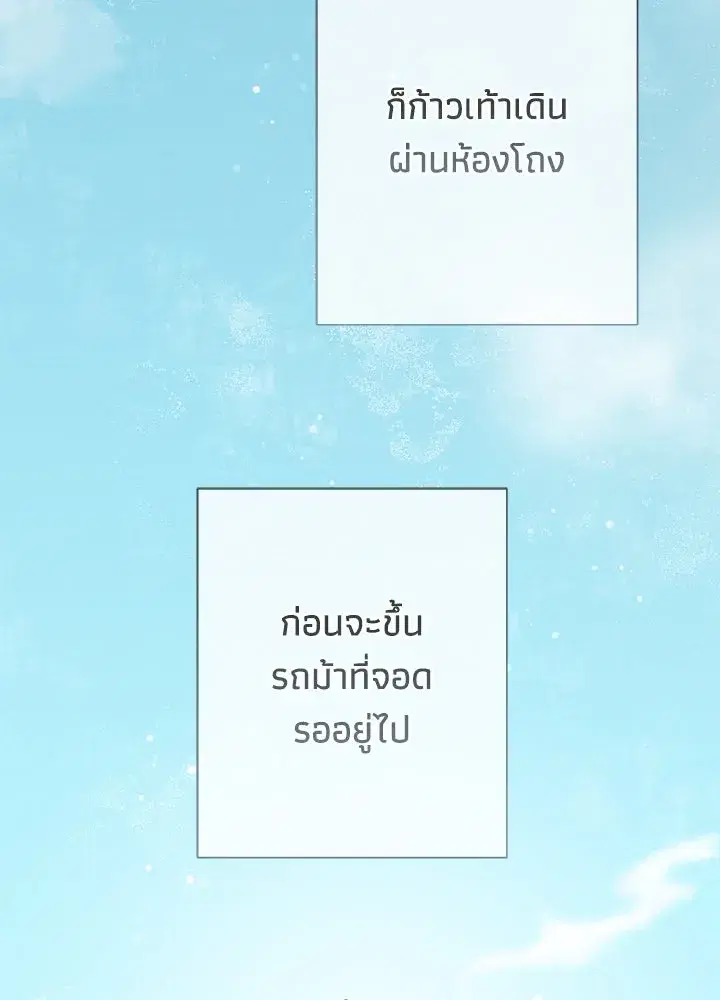 หน้า 53 จาก 116