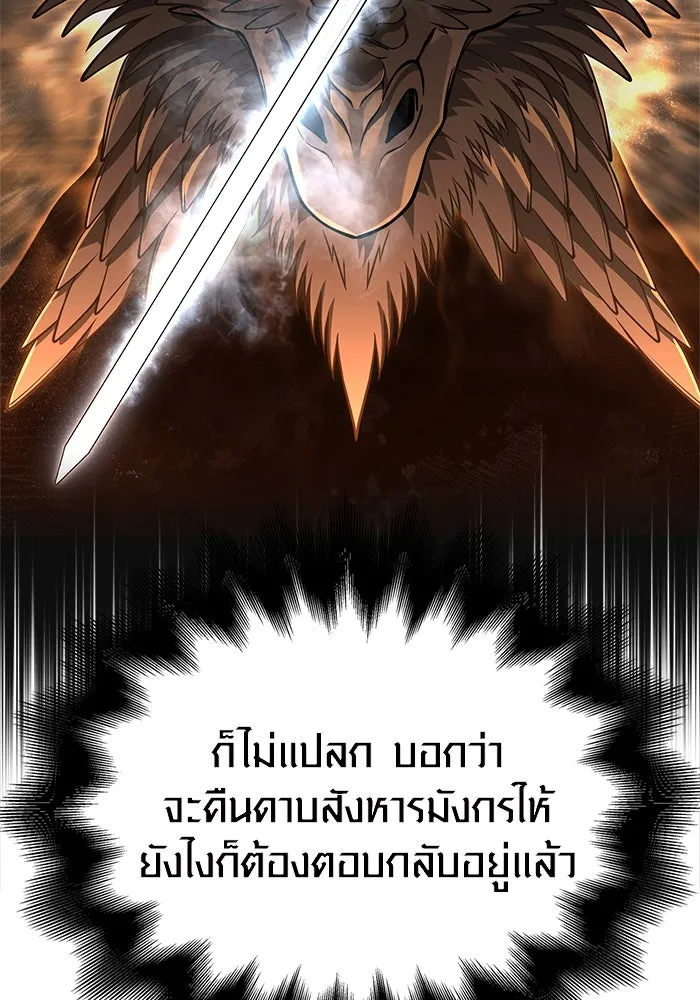 หน้า 160 จาก 186