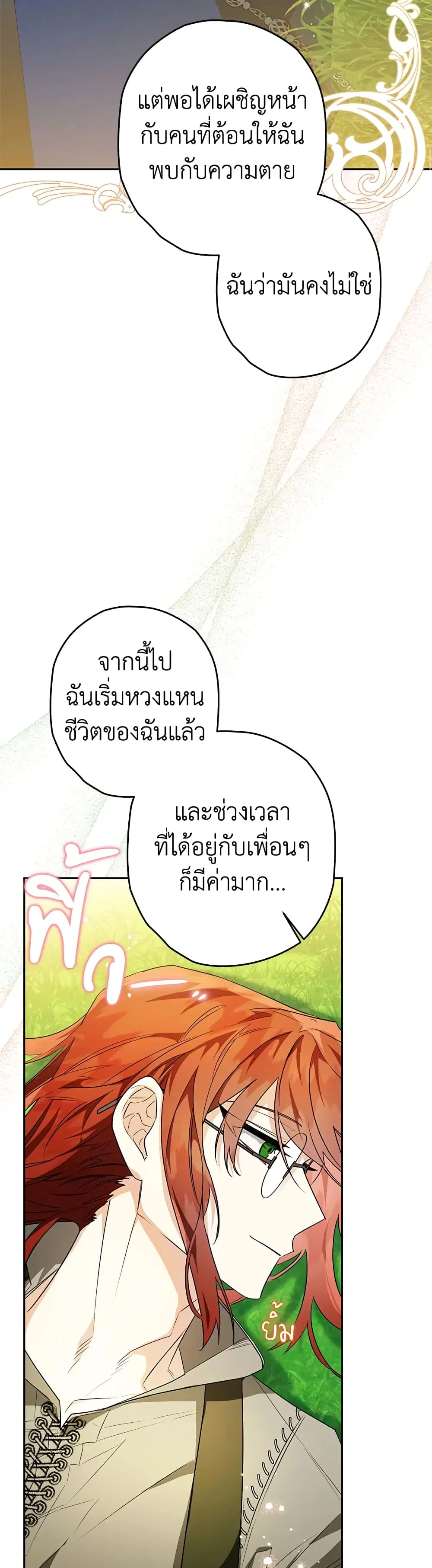 หน้า 27 จาก 47