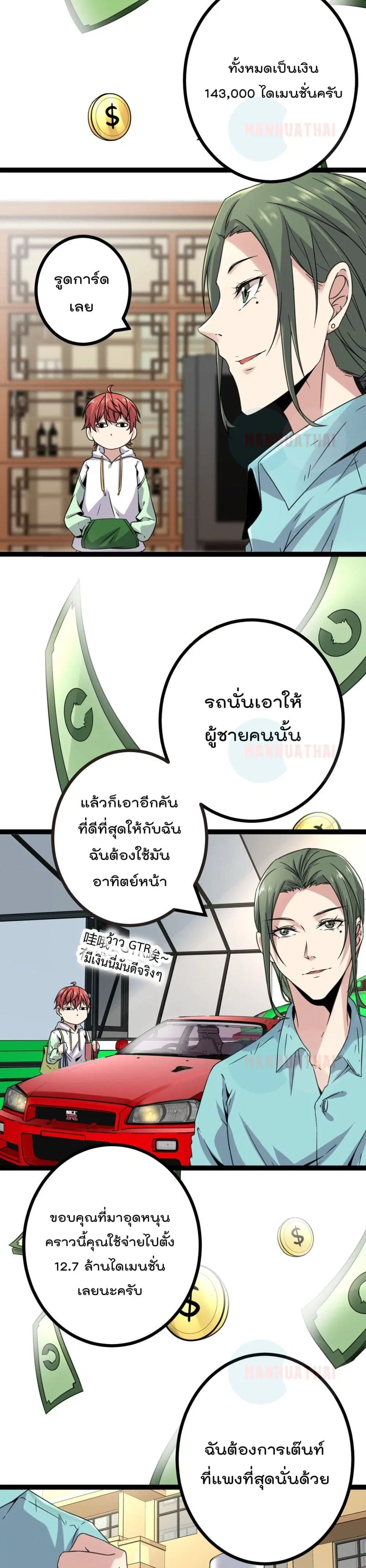 หน้า 20 จาก 22