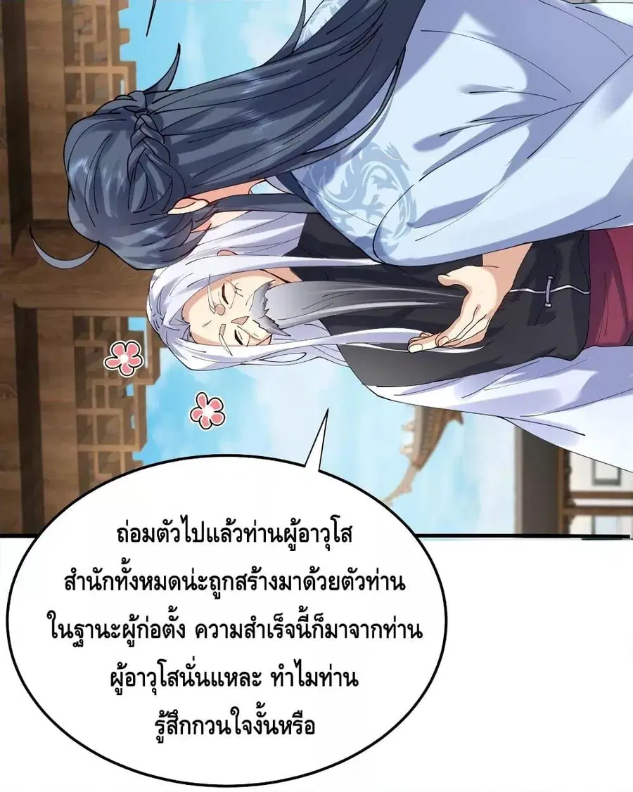 หน้า 31 จาก 55