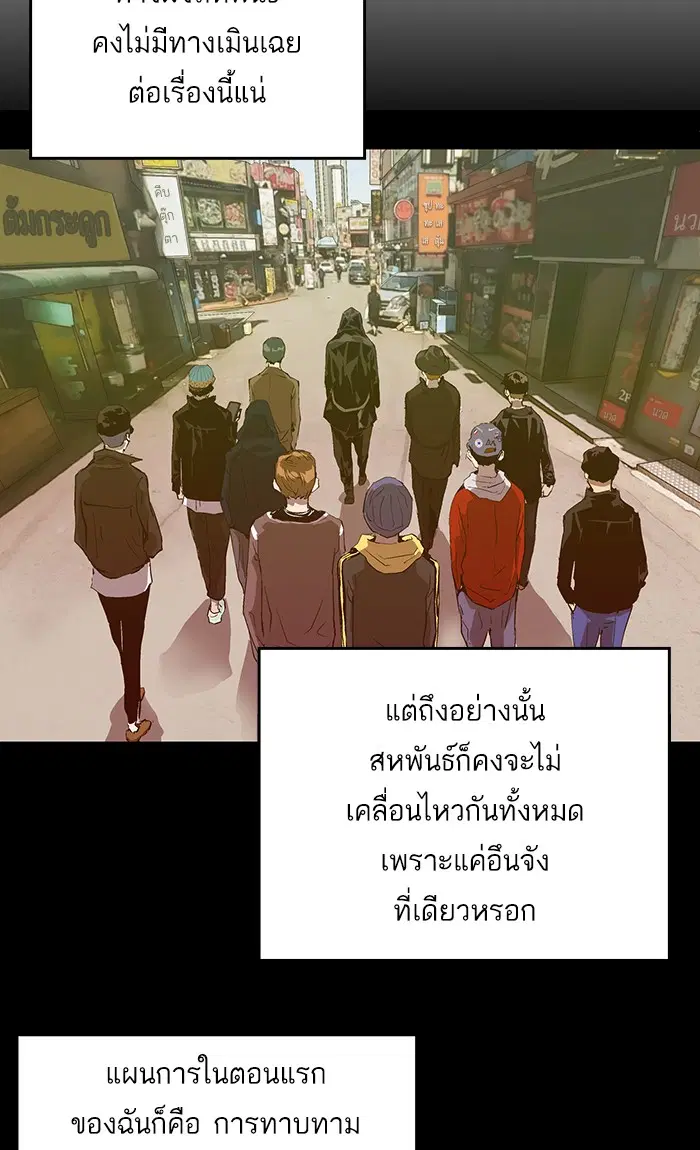 หน้า 49 จาก 84