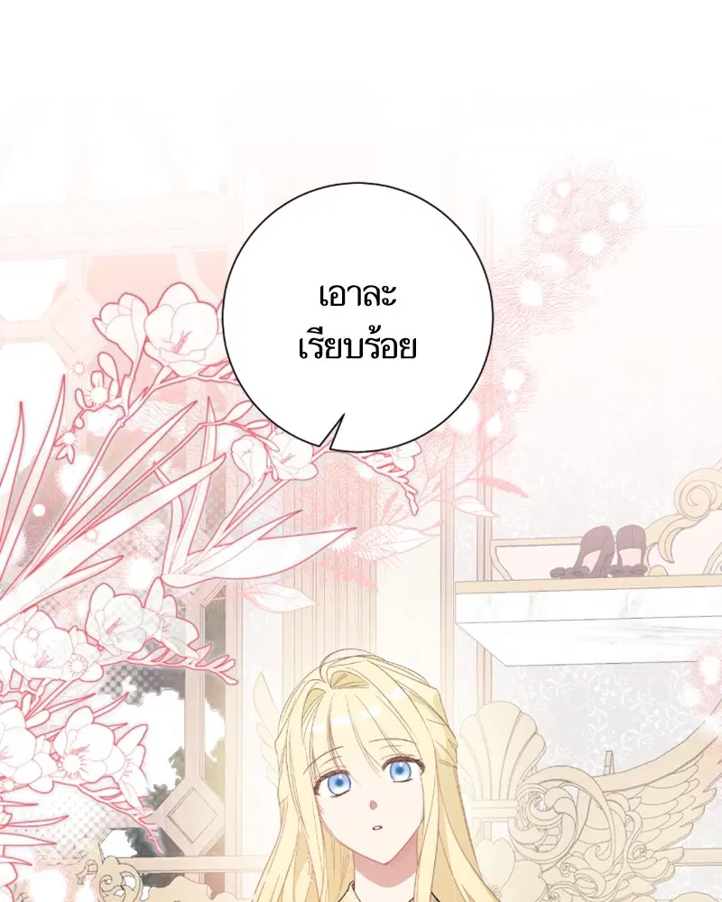หน้า 86 จาก 120