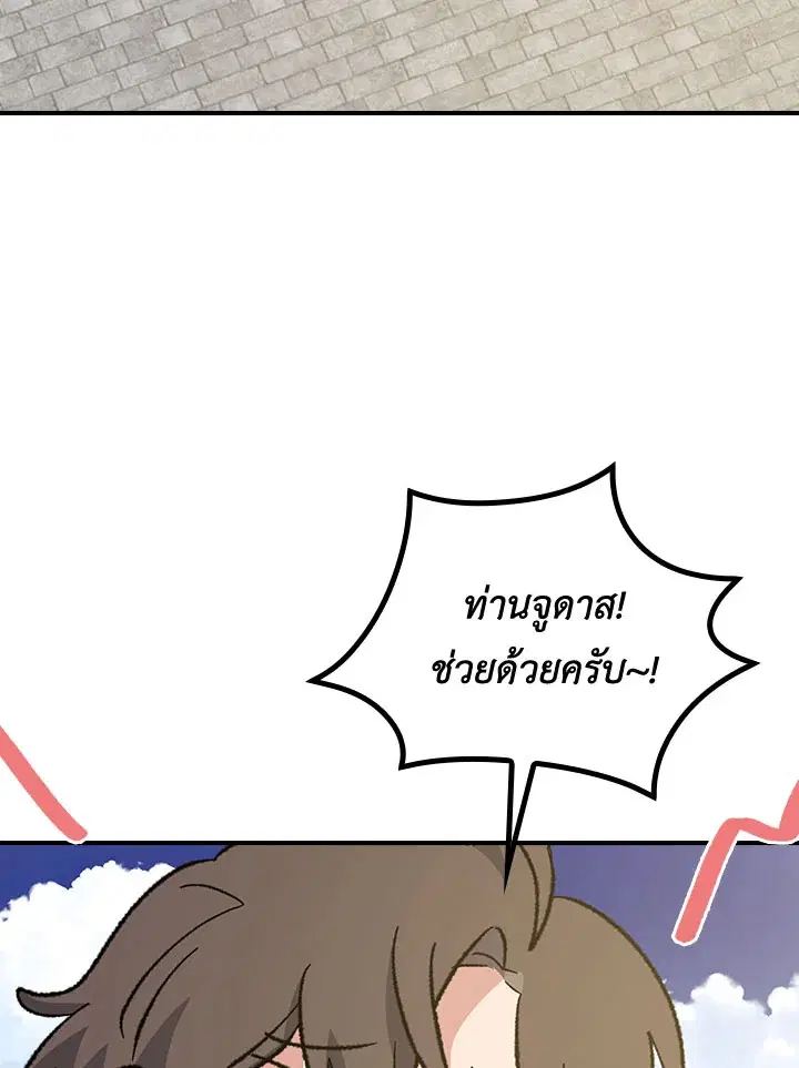 หน้า 90 จาก 111