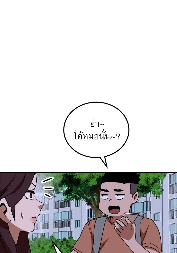 หน้า 95 จาก 140