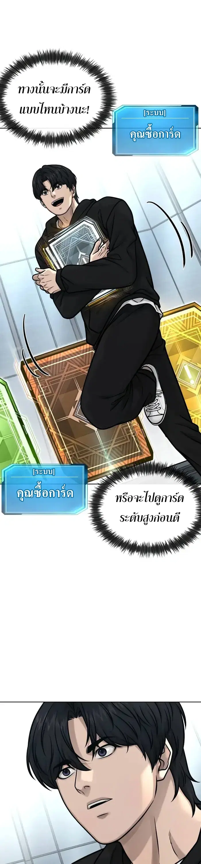 หน้า 19 จาก 62