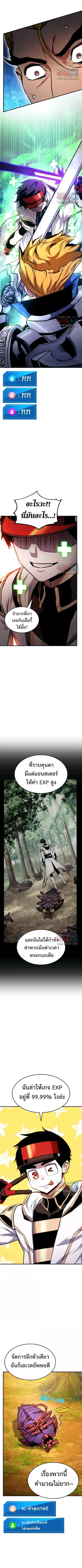 หน้า 9 จาก 11
