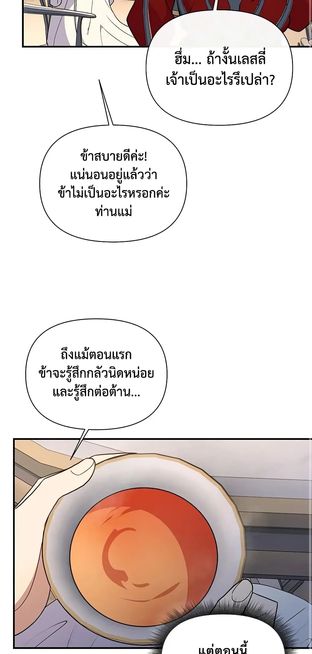 หน้า 12 จาก 41