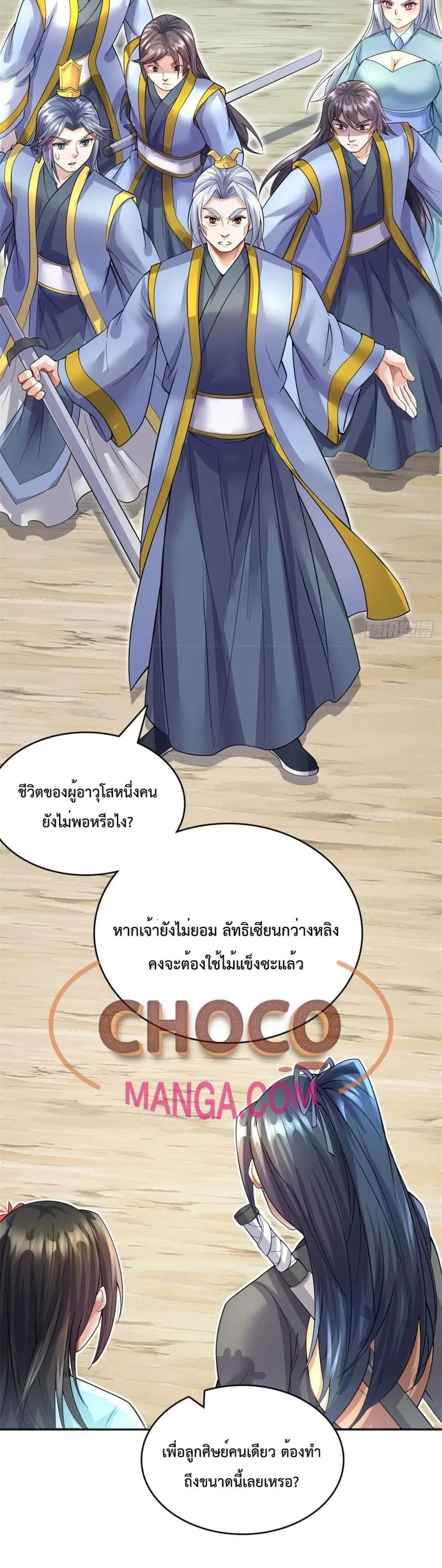 หน้า 17 จาก 22