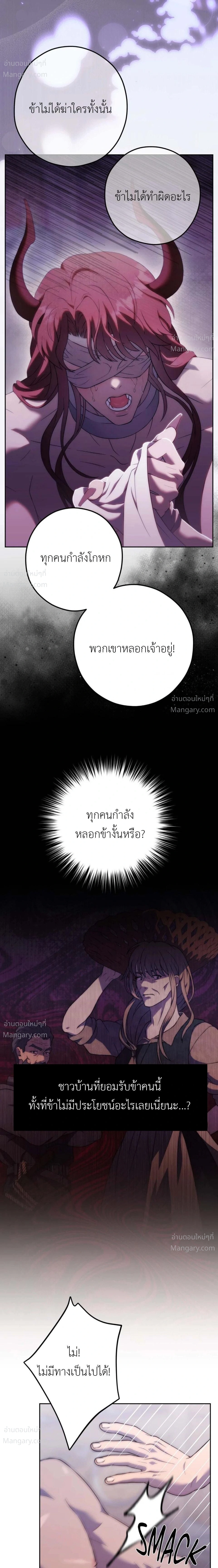 หน้า 25 จาก 31
