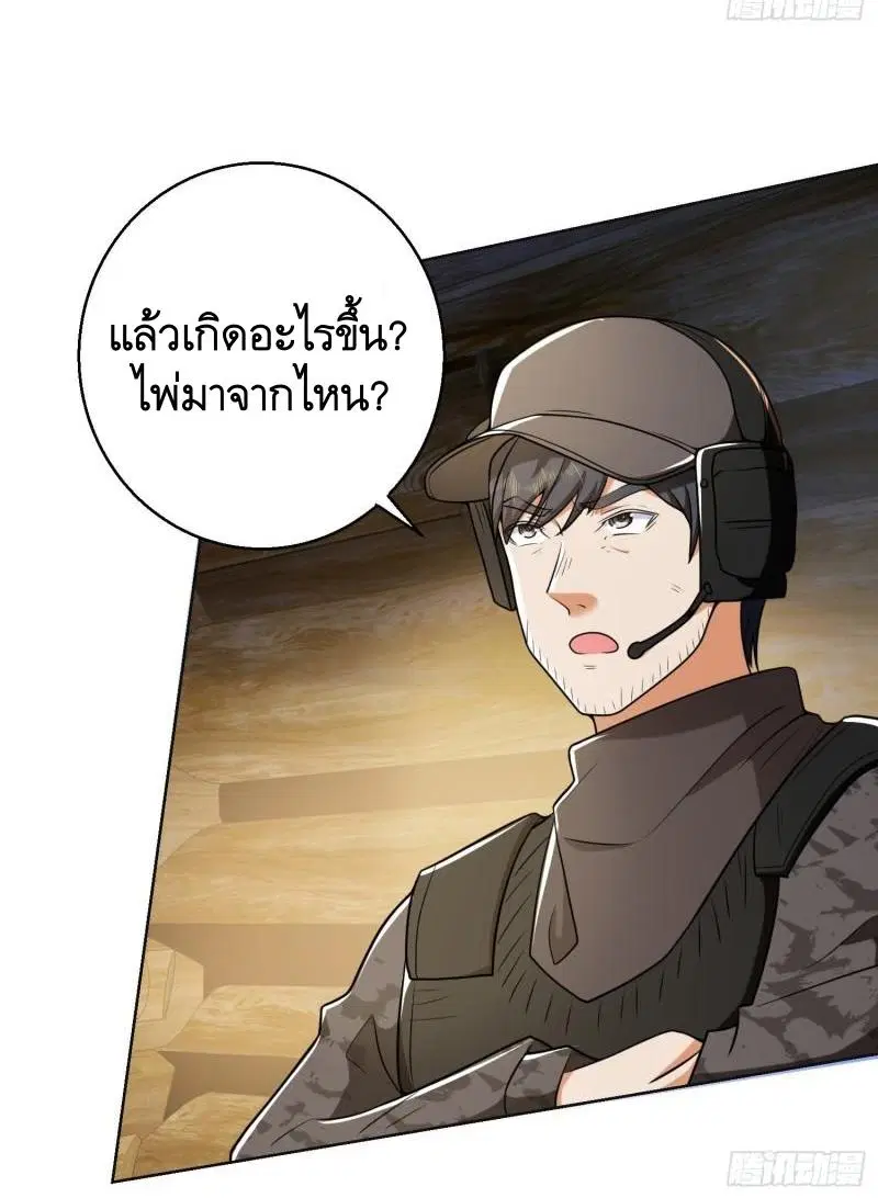 หน้า 15 จาก 58