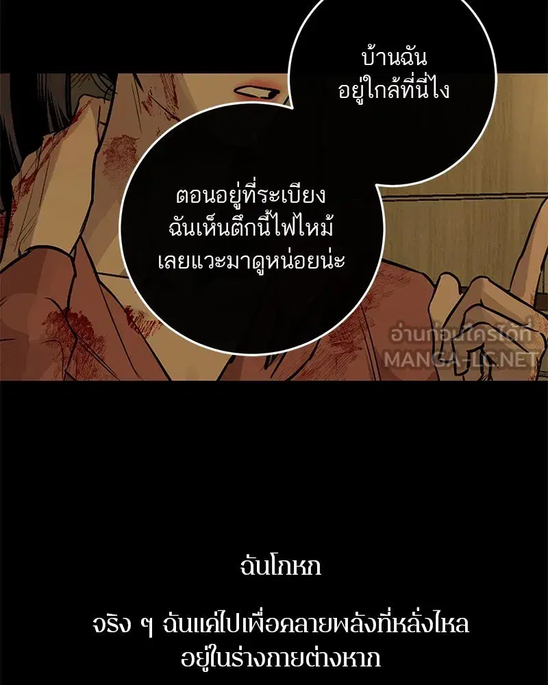 หน้า 135 จาก 151