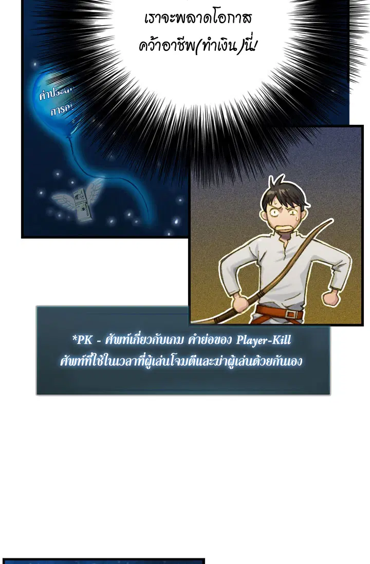 หน้า 4 จาก 40