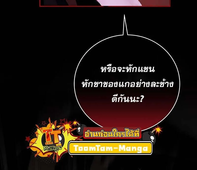 หน้า 20 จาก 58