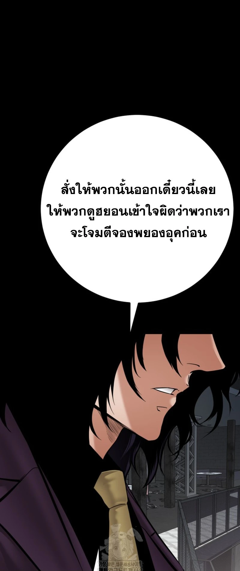 หน้า 29 จาก 88