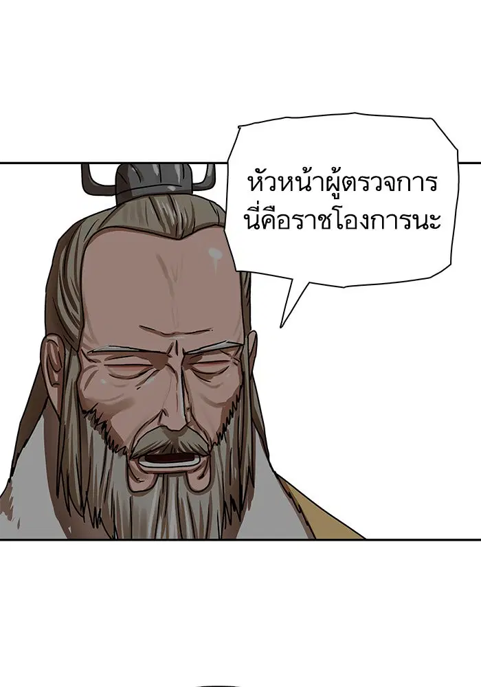 หน้า 10 จาก 91