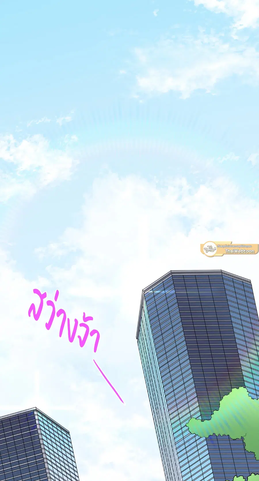 หน้า 116 จาก 141
