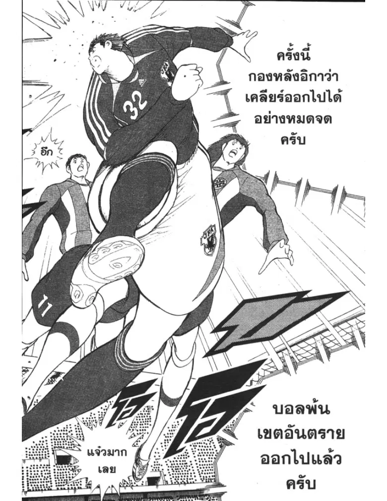 หน้า 19 จาก 20