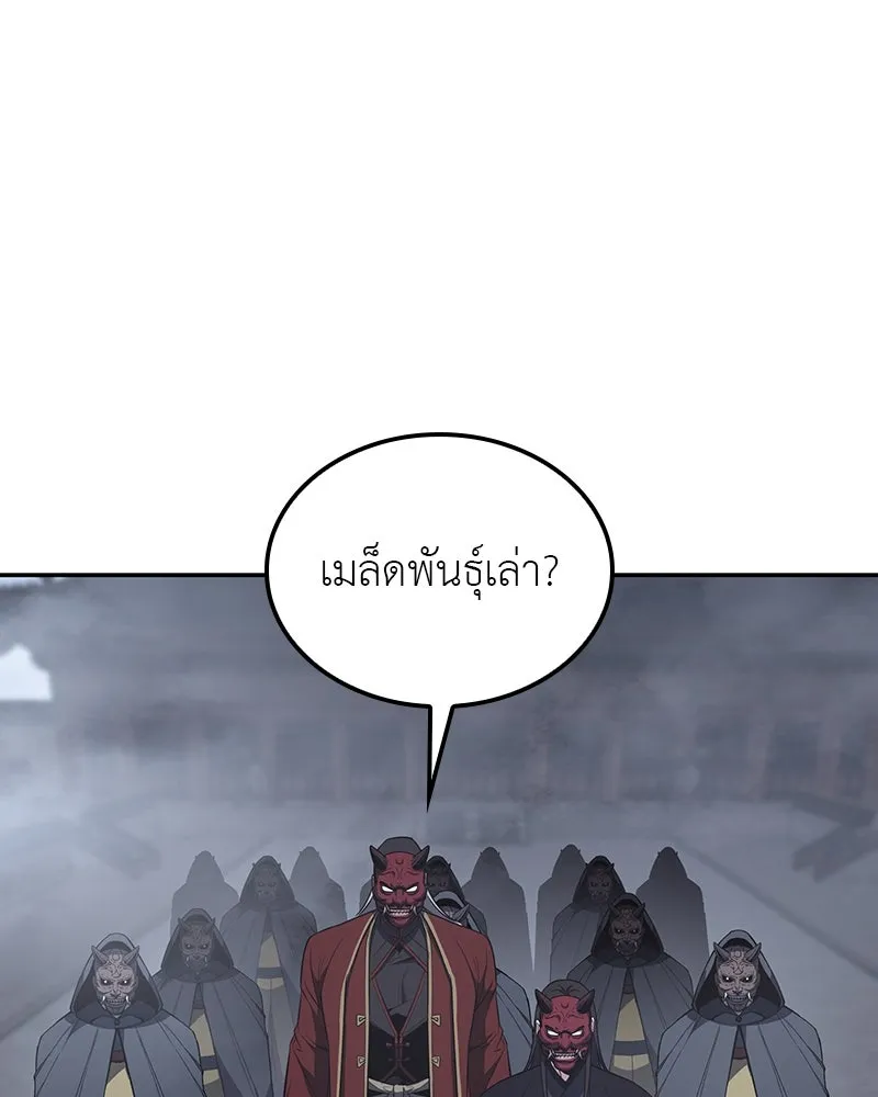 หน้า 184 จาก 310