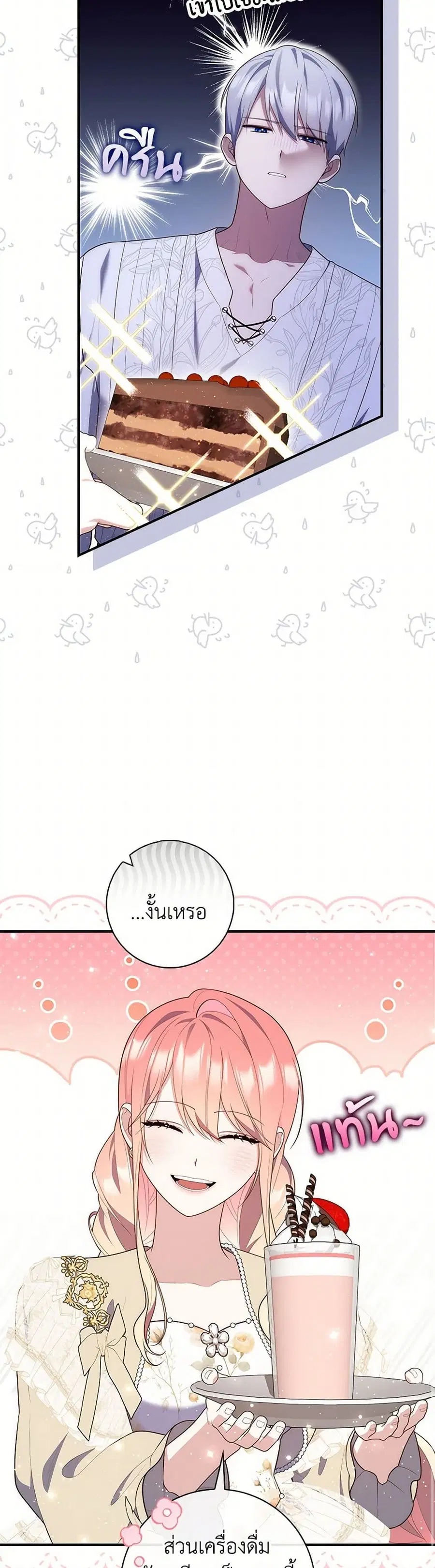 หน้า 13 จาก 42